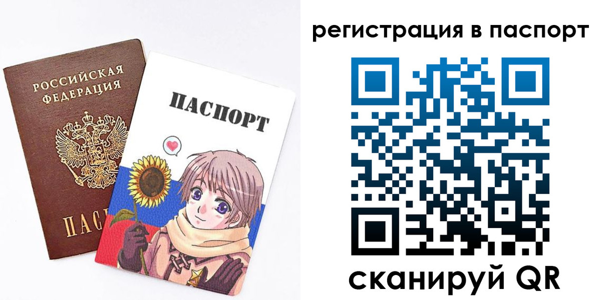 пропишу в квартире в Красноармейске