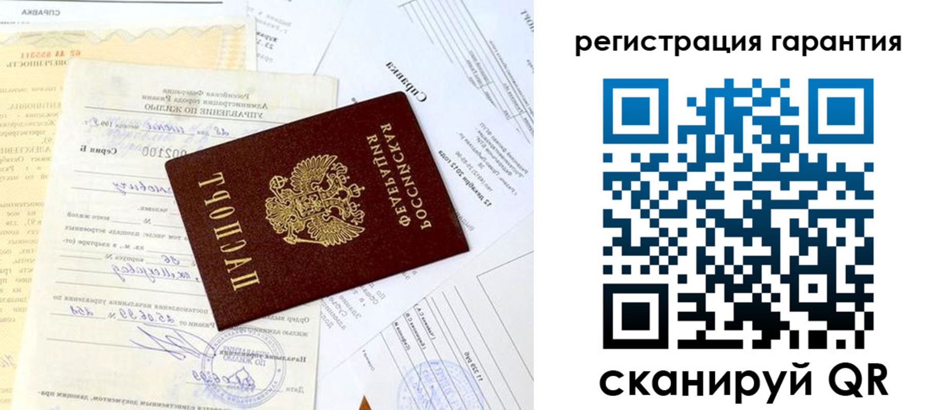 регистрация для школы в Красноармейске